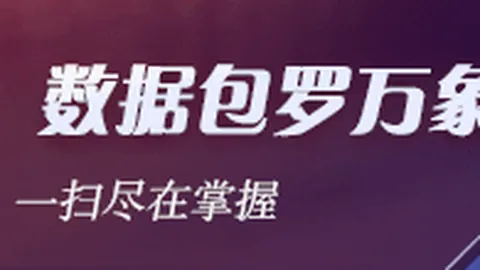 终极对决比利时0-1法国，意大利1-4土耳其赛事回顾
